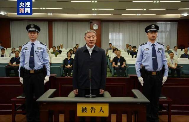 刚刚，中纪委打下今年第40虎！3虎受贿数额特别巨大，年近70岁的他退休6年被查