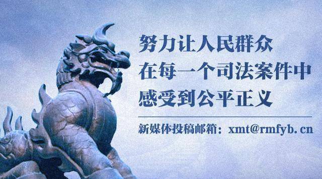 山东济宁中院信访处处长宋汝庆：以慧心、恒心、匠心赢得群众的认可