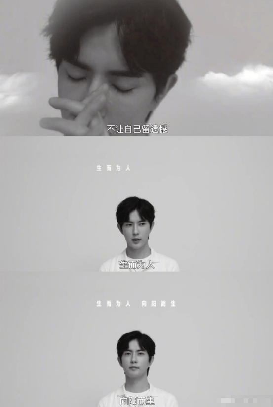 于朦胧曾说自救的能量是很大的：不让自己留遗憾，生而为人，向阳而生