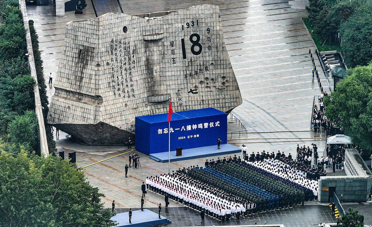 九一八事变纪念日当天,海军环绕日本列岛航行,用实际行动纪念铭记民族屈辱史