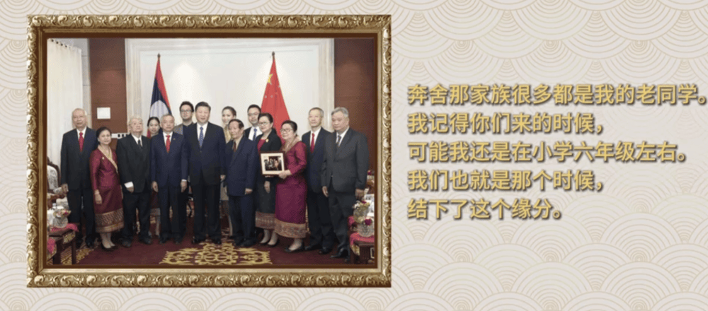 时政镜距离｜“山不再高，路不再远，我们更近了”