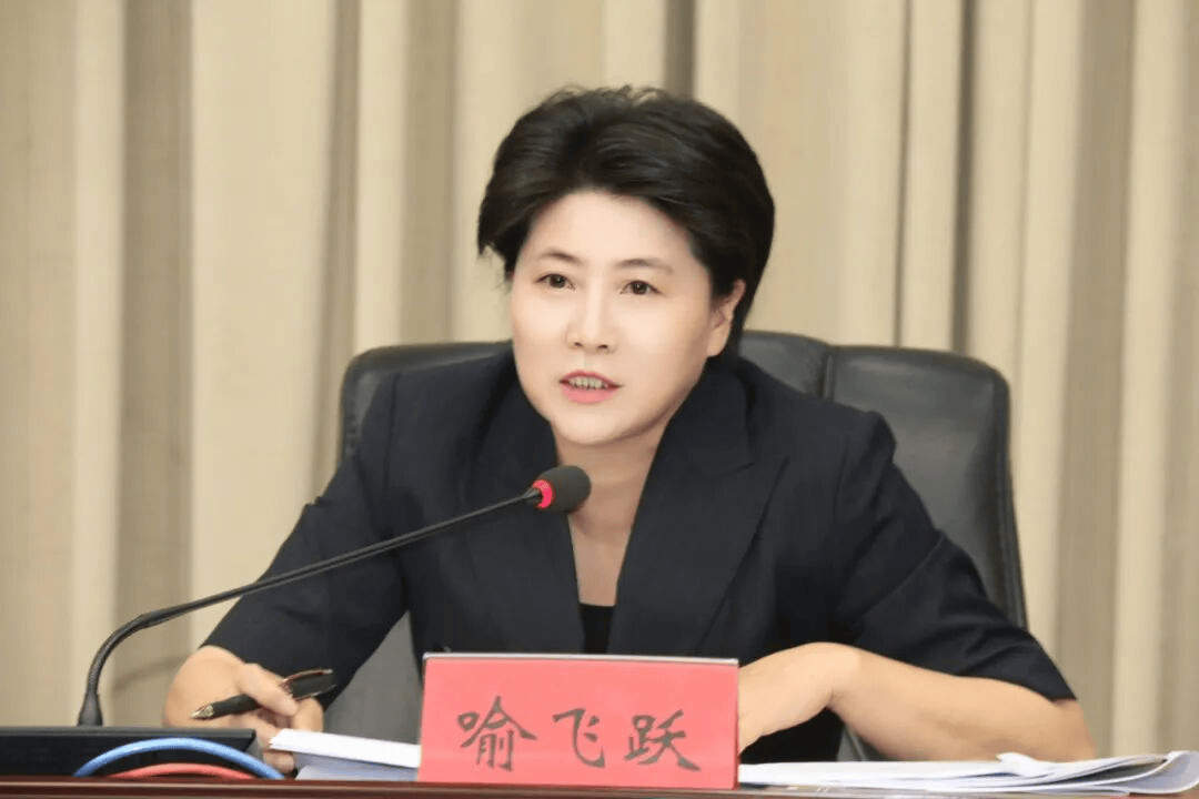 首次披露，喻飞跃已被免职