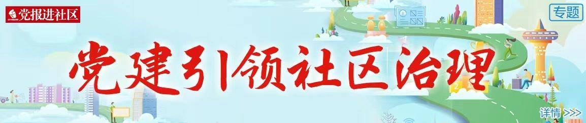 北京日报社区小板报 | 骑乘电动自行车戴头盔或成强制规定