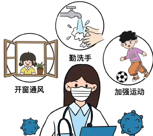 中秋·国庆假期传染病防控小贴士