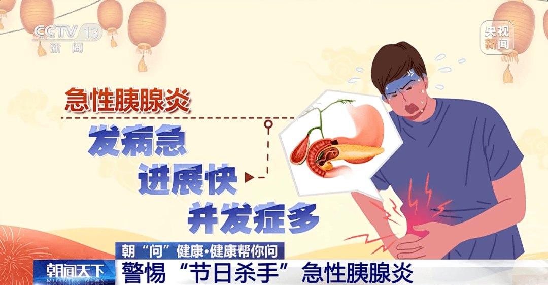 假期放纵饮食,32岁男子体内抽出“牛奶血”!紧急提醒