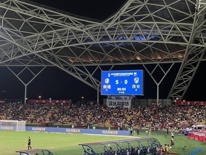 早读｜5比0！南通队晋级“苏超”四强