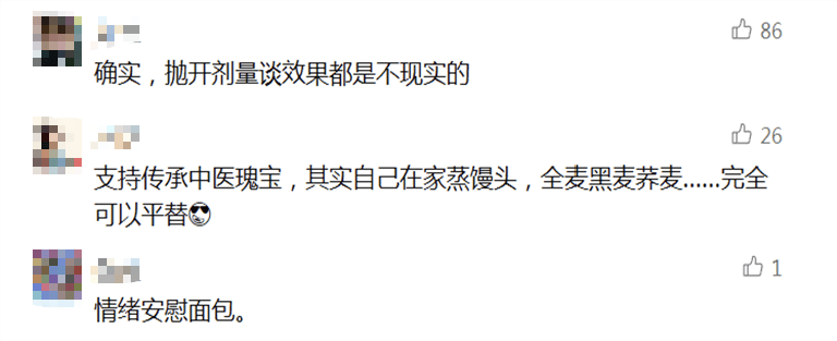 1小时内数千个全部售罄！大批年轻人涌入医院抢购，网友吵翻……