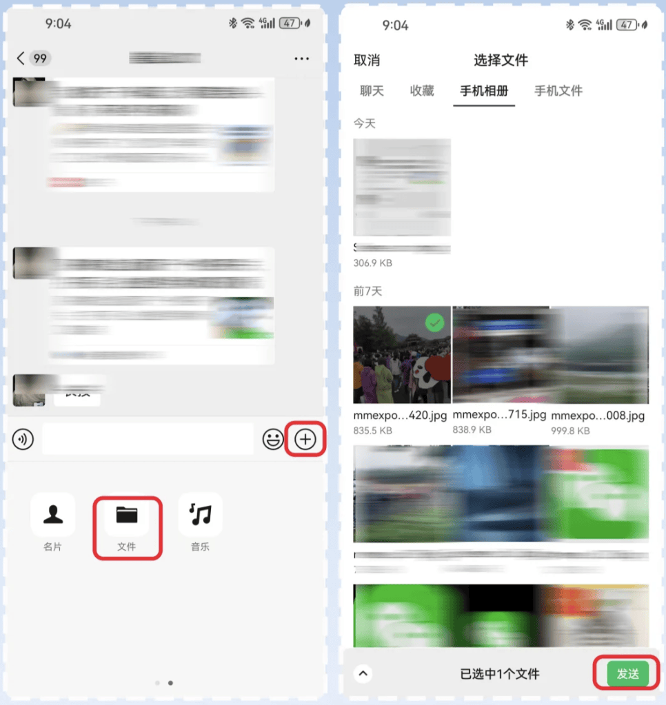 微信“后悔药”功能更新升级！网友：再也不怕发错消息时手忙脚乱了