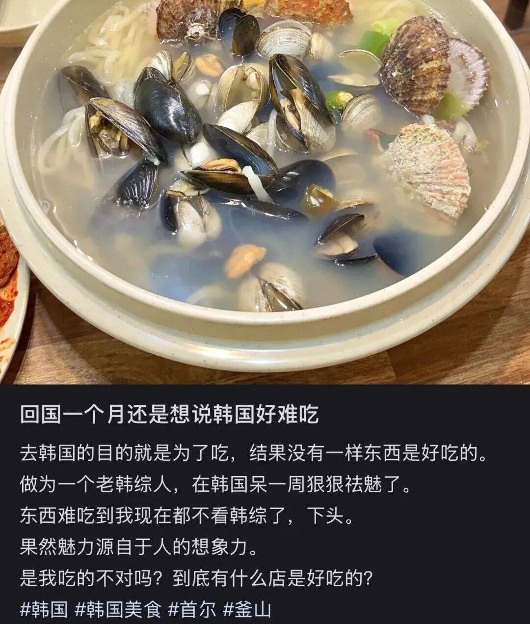 “打车300、烤肉1000”，第一批免签去韩国的人已经“破产”了