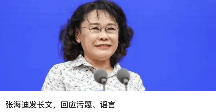 何卫东、苗华等9人严重违纪违法被开除党籍军籍