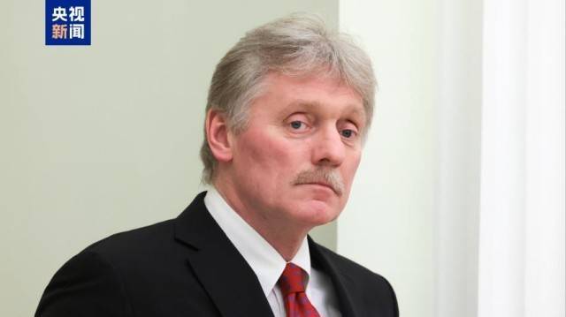 佩斯科夫：俄美元首会晤尚无基础