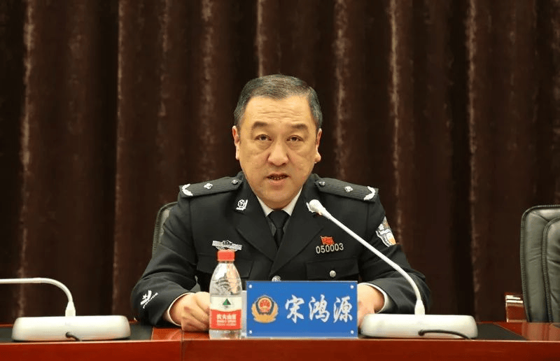 涉嫌严重违纪违法,宋鸿源被查