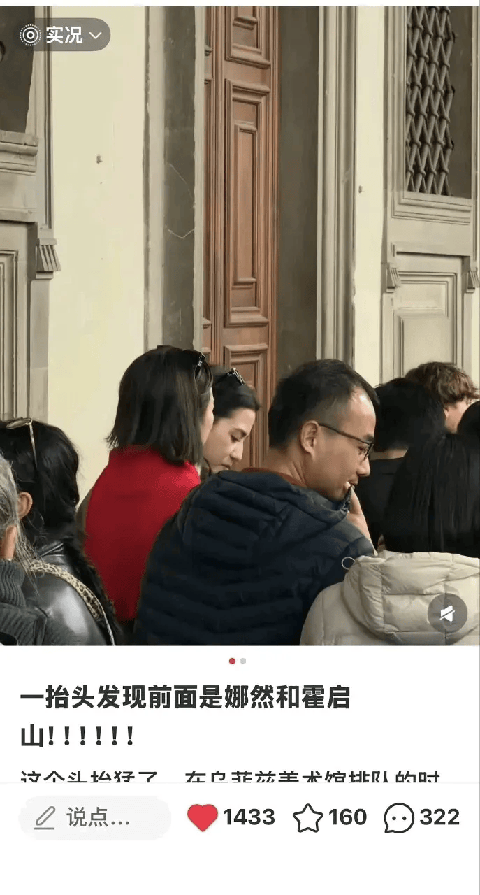 热搜第一!霍启山将与知名演员结婚