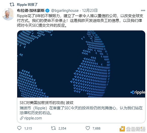 瑞波币是什么公司发行(瑞波币就是个卖币的公司)