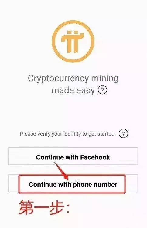 如何激活瑞波币(瑞波币密钥怎么找回)