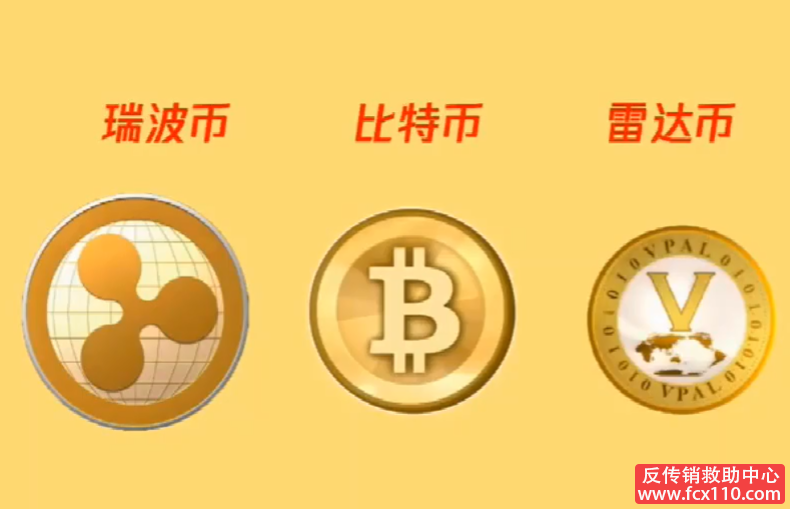 瑞波币是怎么搞的(瑞波币怎么来的)