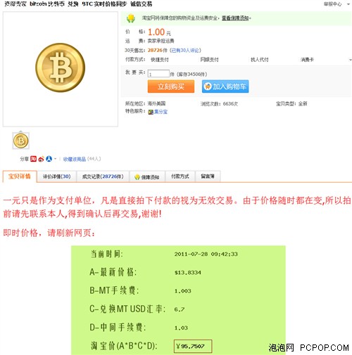 瑞波基因币未来几年的价格(2021年瑞波基因币最新评论)