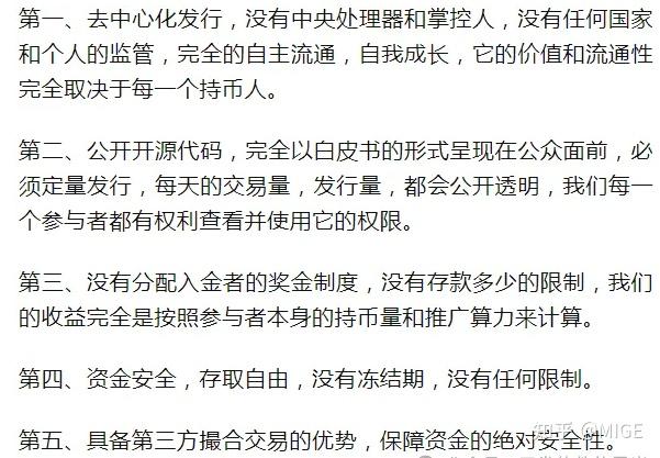 瑞波币最新挖矿APP(瑞波币挖矿app下载注册)