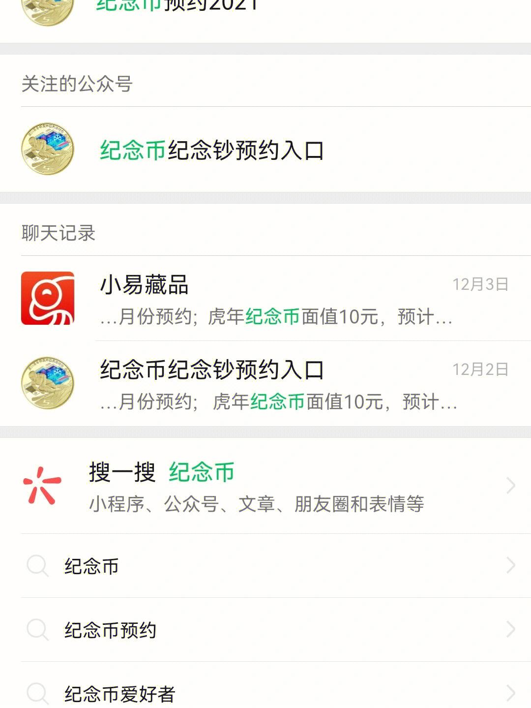 瑞波币为什么那么火(瑞波币为什么在国内操作不了了)