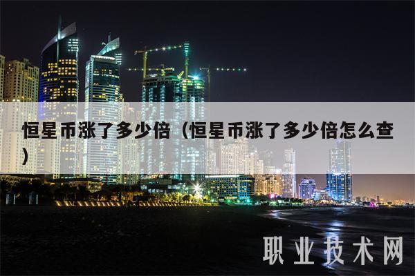 瑞波币现在多少价格(瑞波币xag最新价格) 瑞波币现在多少价格(瑞波币xag最新价格)