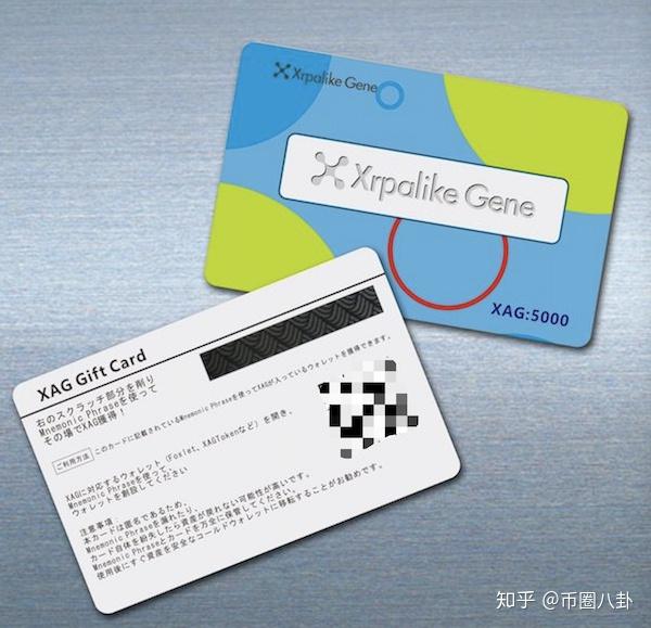 xag瑞波基因币是骗局吗(2021年瑞波基因币最新评论) xag瑞波基因币是骗局吗(2021年瑞波基因币最新评论)