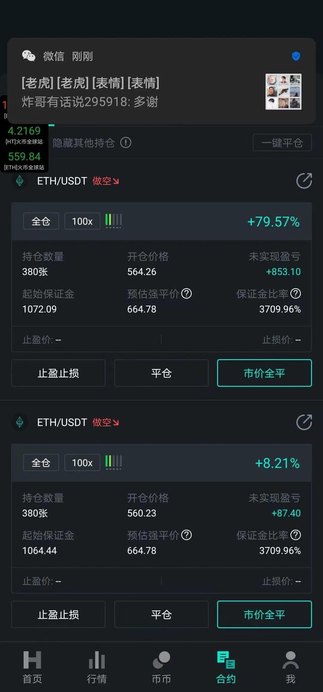 比特币和瑞波谁厉害(瑞波币市值超越比特币)