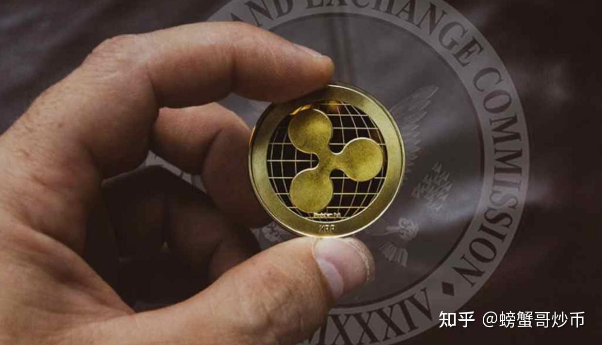 瑞波币xrp什么时候上市的的简单介绍