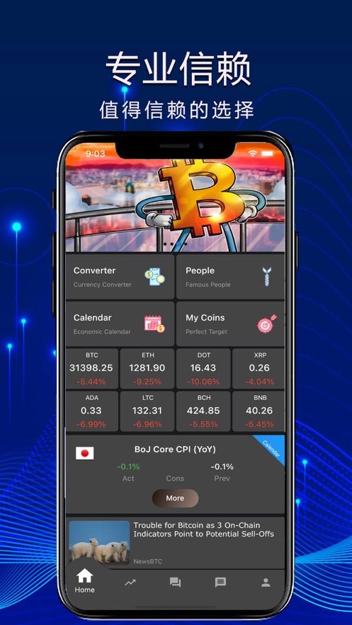 瑞波币在手机哪里买(瑞波币在手机哪里买比较好)