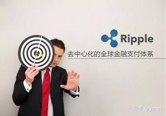 瑞波币上线(瑞波币2021还能上架吗)