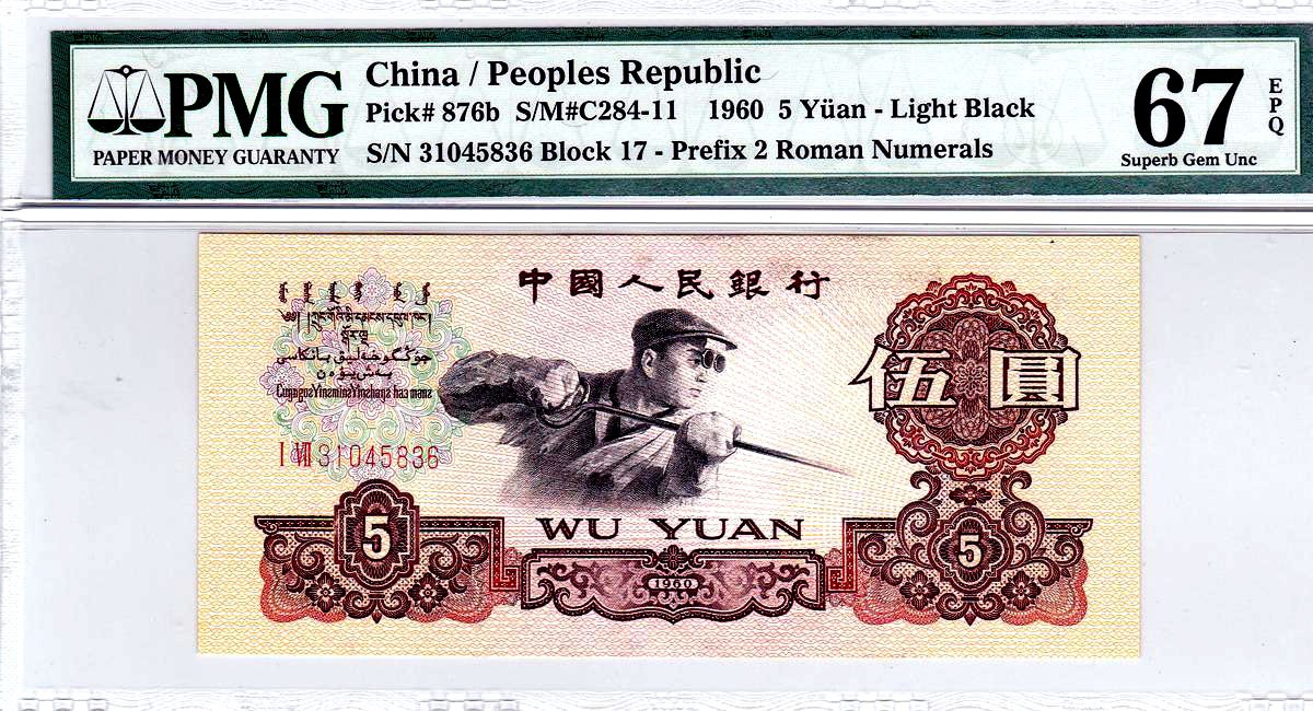 瑞波币是什么区块币(瑞波币和狗狗币哪个好)