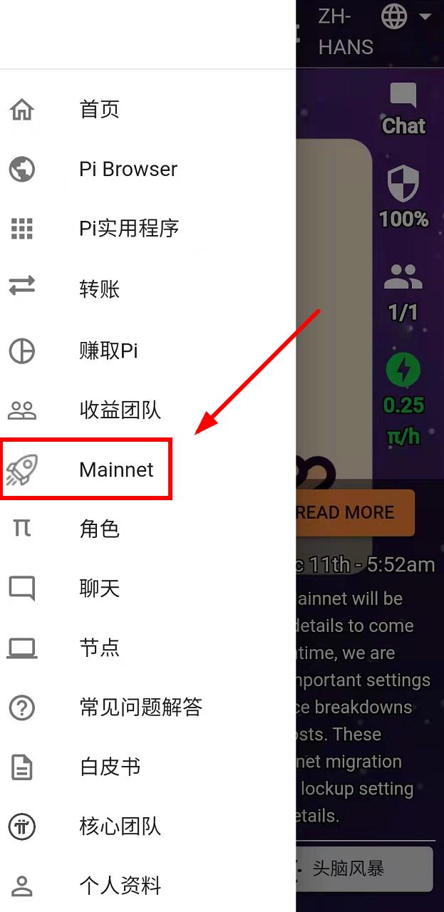 pi币上主网后会超过瑞波币吗(pi币上线主网后预估多少钱一个)