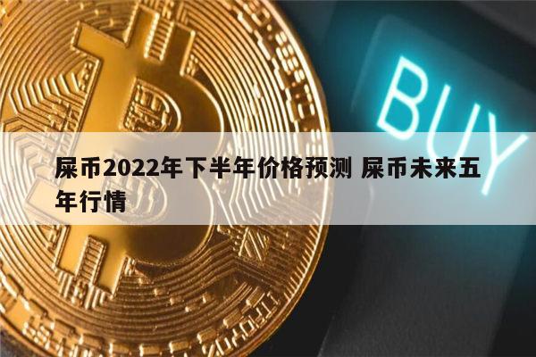 瑞波基因币未来价值(瑞波基因币前景到底如何?) 瑞波基因币未来价值(瑞波基因币前景到底如何?)