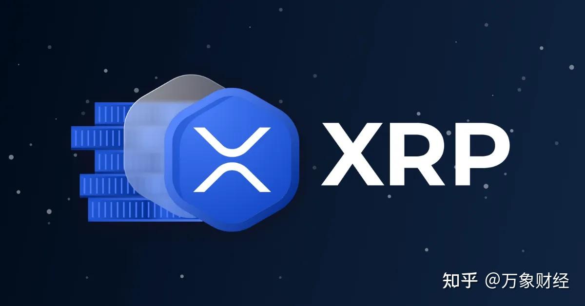 xrp瑞波币如何购买(xrp瑞波币2021年可以到5美金)