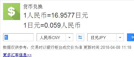 包含100瑞波币兑换人民币多少的词条