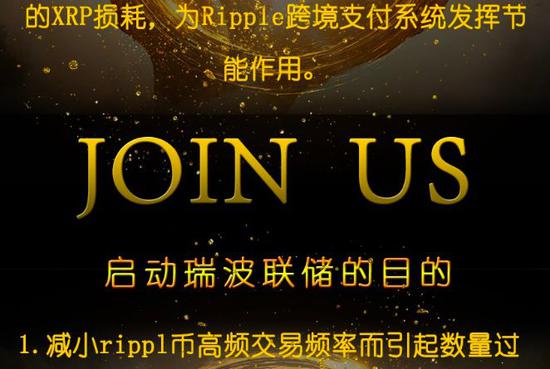 瑞波币ada(瑞波币的最新价格)